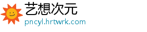 食盐加白醋有什么功能 再用抹布擦拭就可以去除铁锈-艺想次元